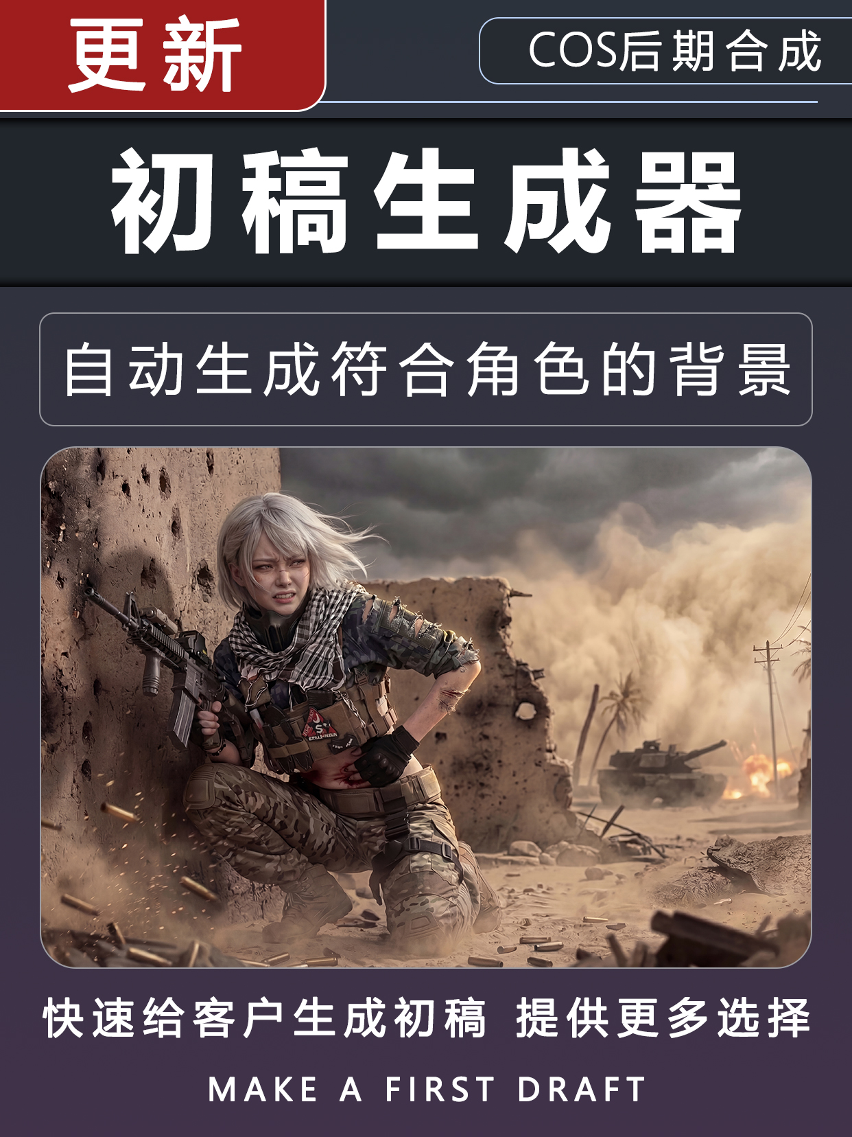 o12k1jks1a222