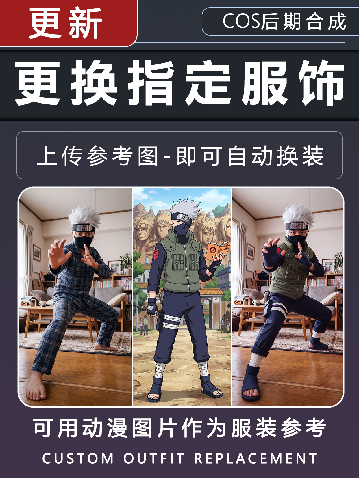 瞬境AI 让创作更简单