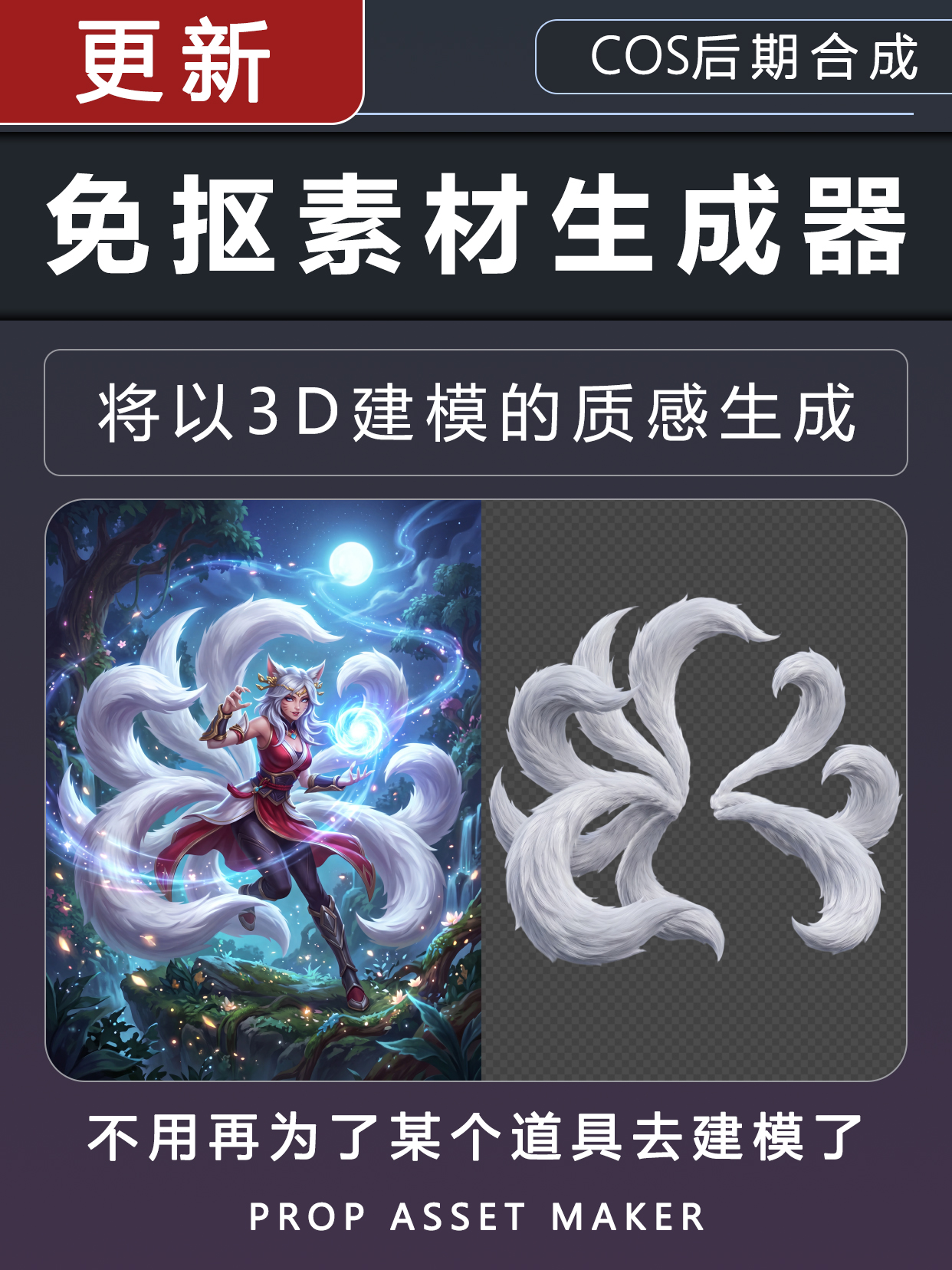 瞬境AI 让创作更简单