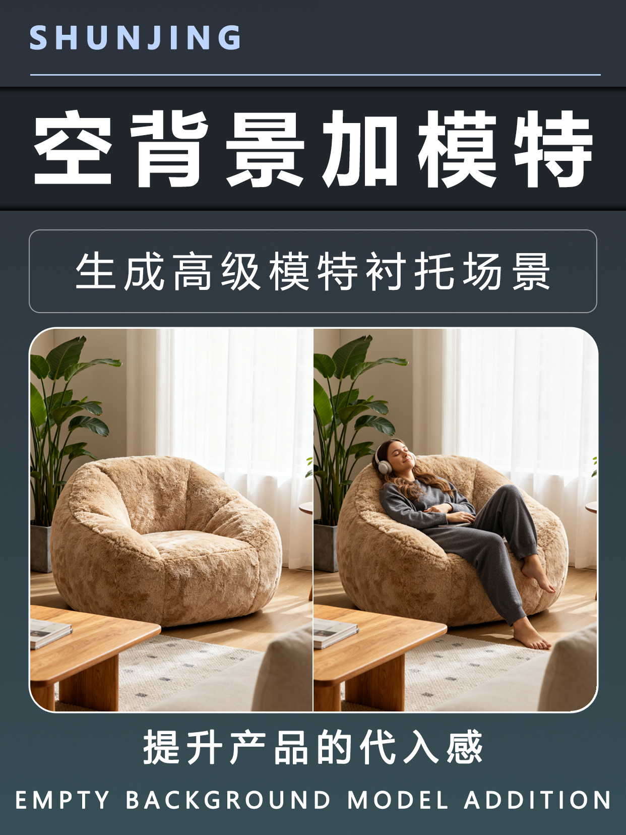 changjingjiaru