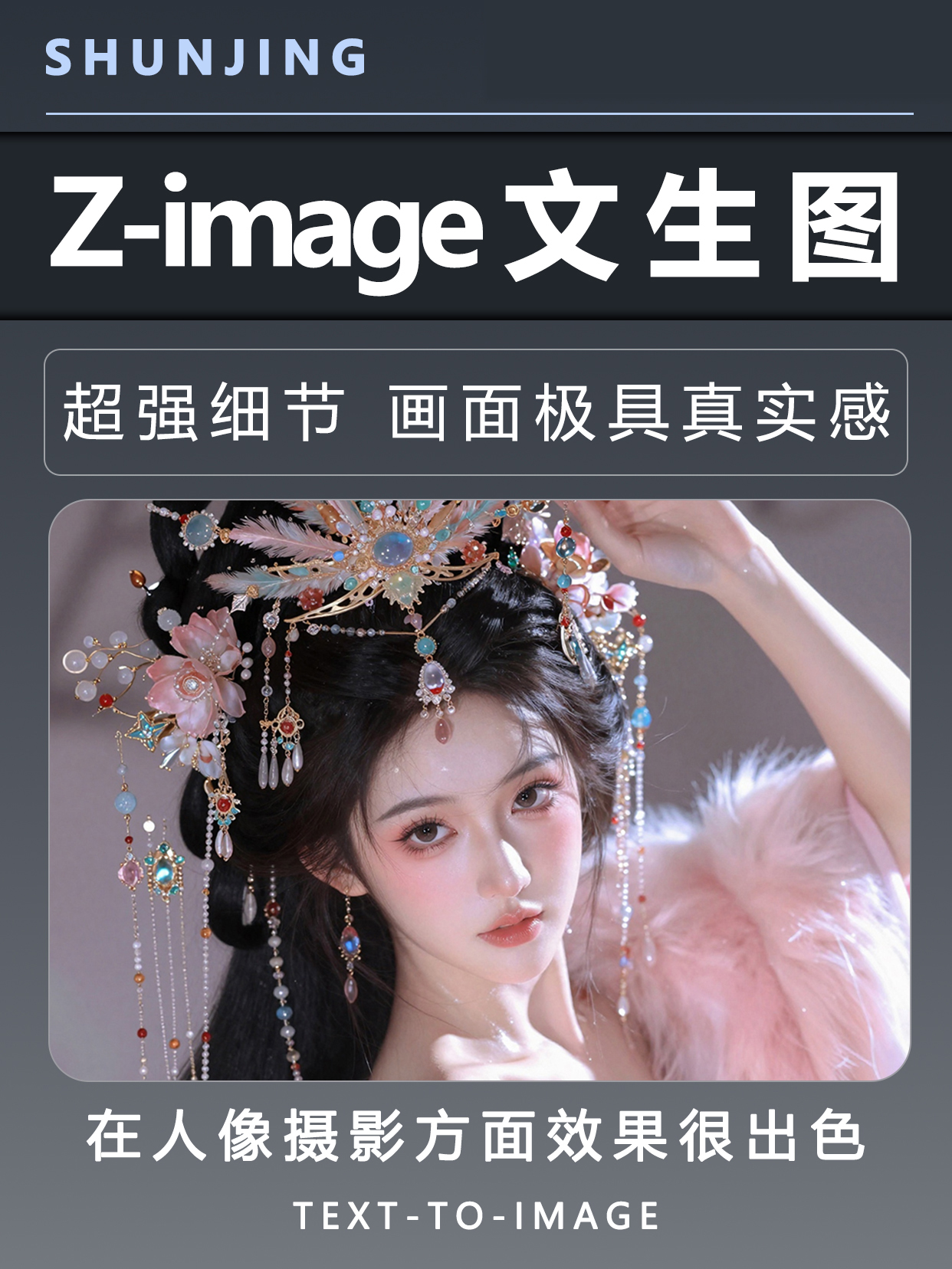 Zmigwst