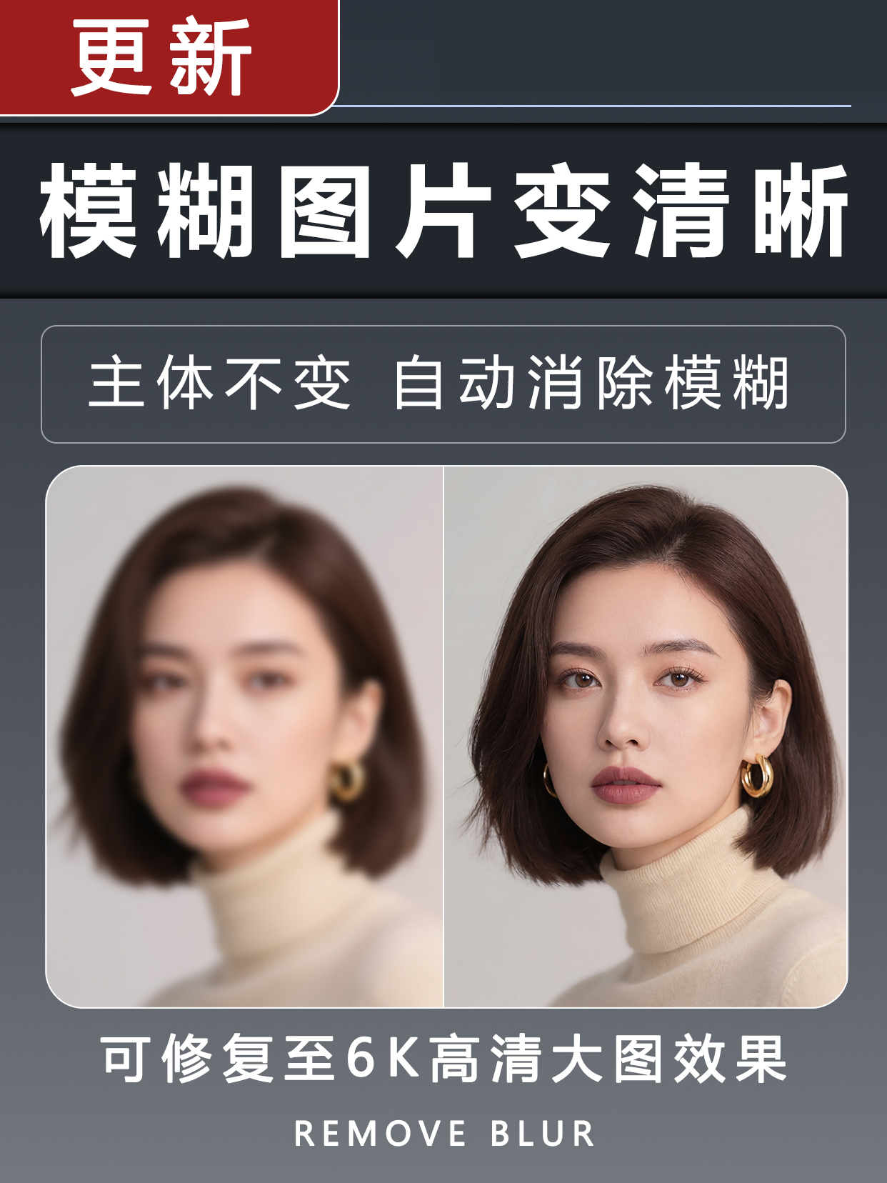 mohutupianbianqingxi